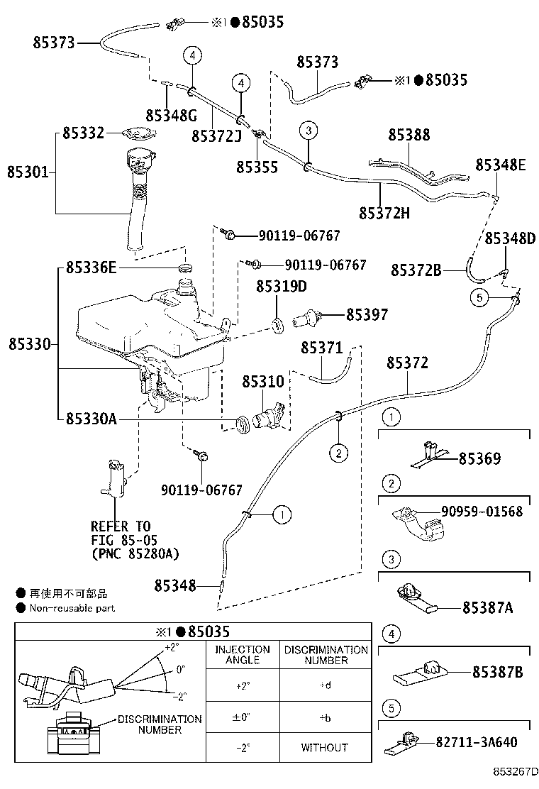 90099-62066 HOSE, WINDSHIELD WASHER (FROM JOINT TO JOINT), NO.5 product image
