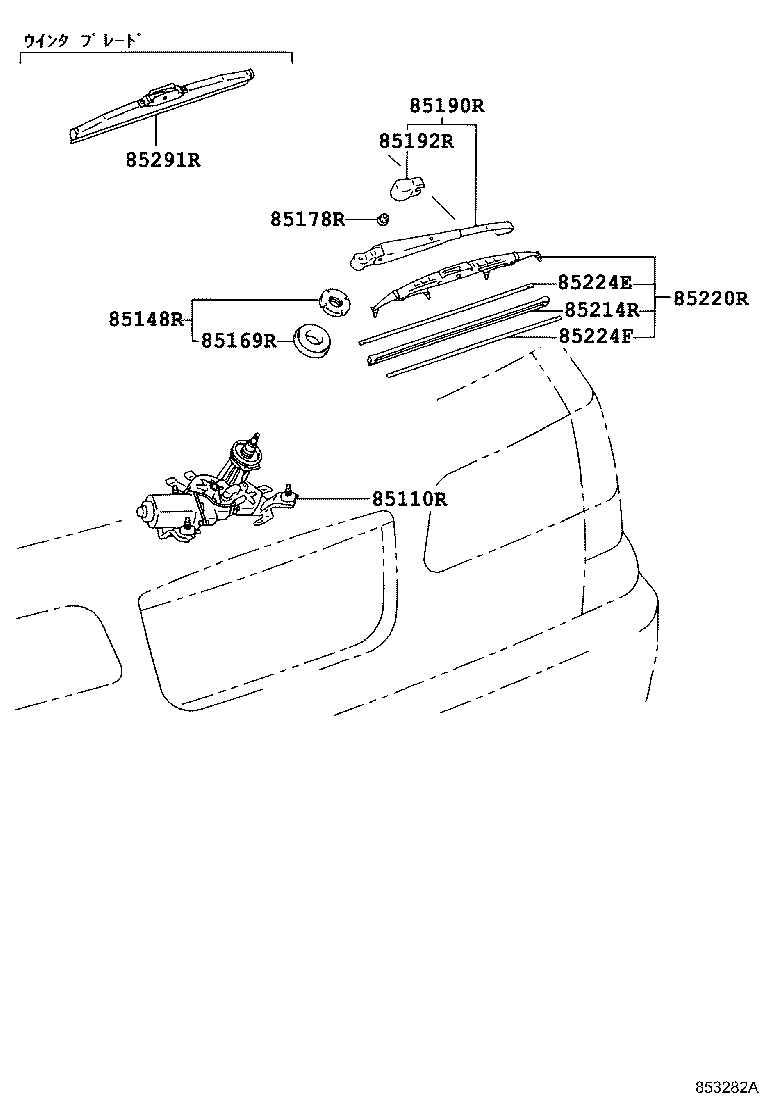 85241-33040 ARM ASSY, REAR WIPER product image