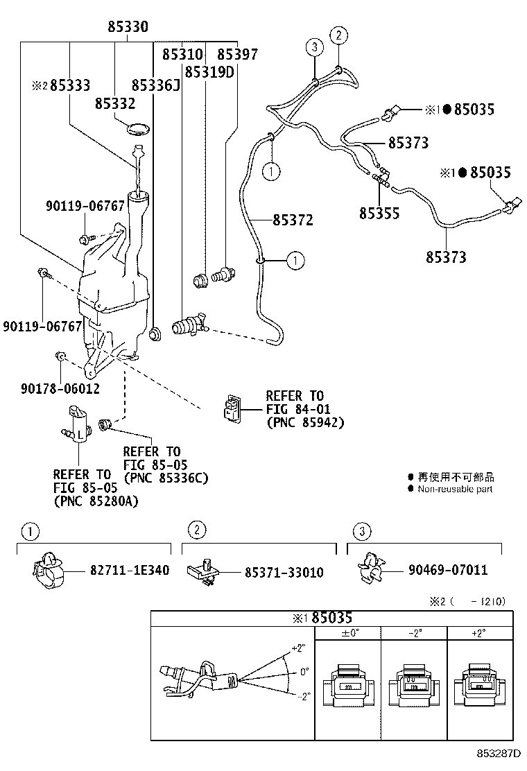 85355-33140 JAR ASSY, WINDSHIELD WASHER product image