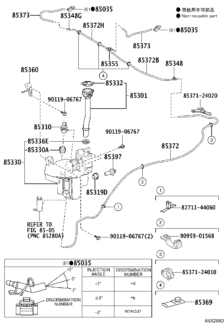 85355-24070 JAR ASSY, WINDSHIELD WASHER product image