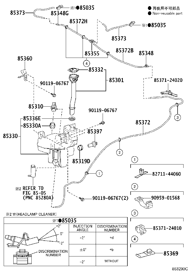 Toyota 85301-24070 INLET SUB-ASSY, WASHER