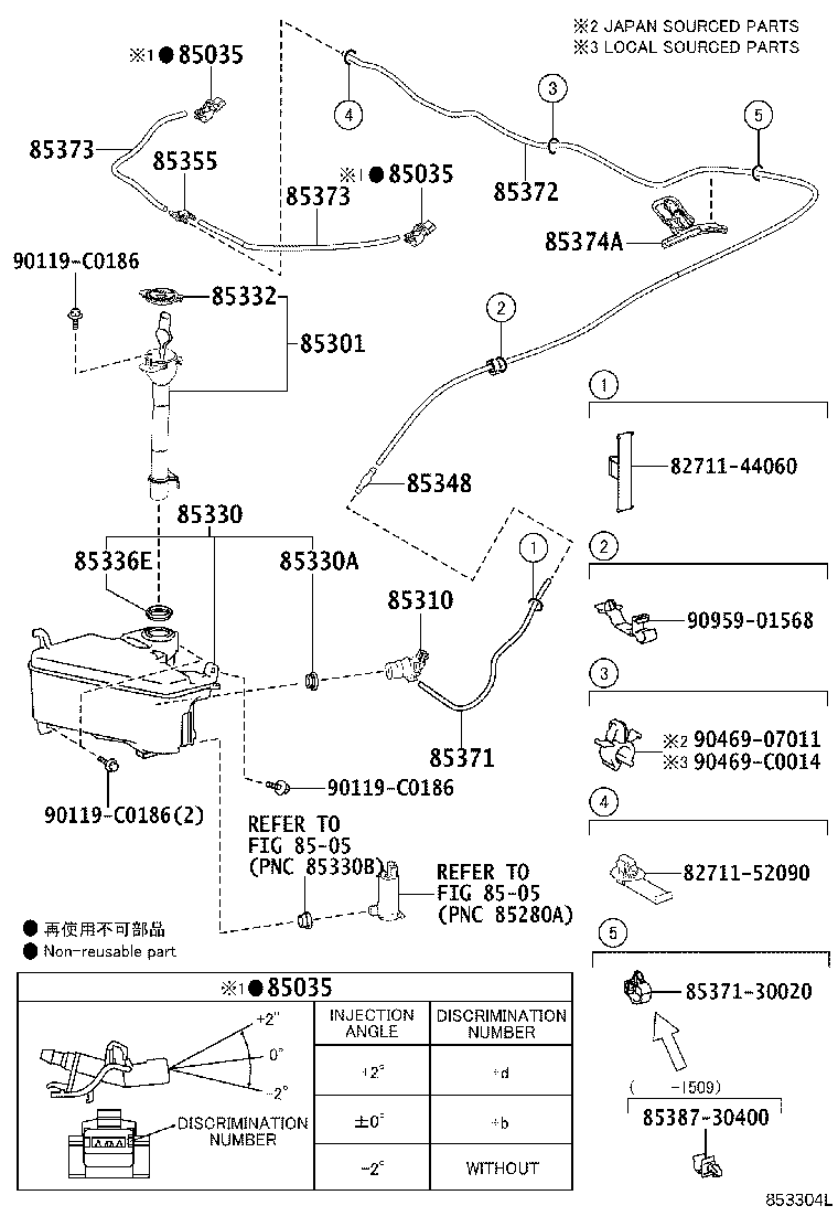 90068-33249 HOSE, WINDSHIELD WASHER (FROM MOTOR TO JOINT) product image