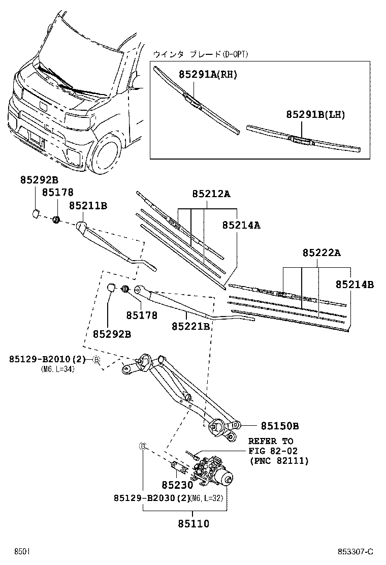 85211-B2320 ARM, FRONT WIPER, RH product image