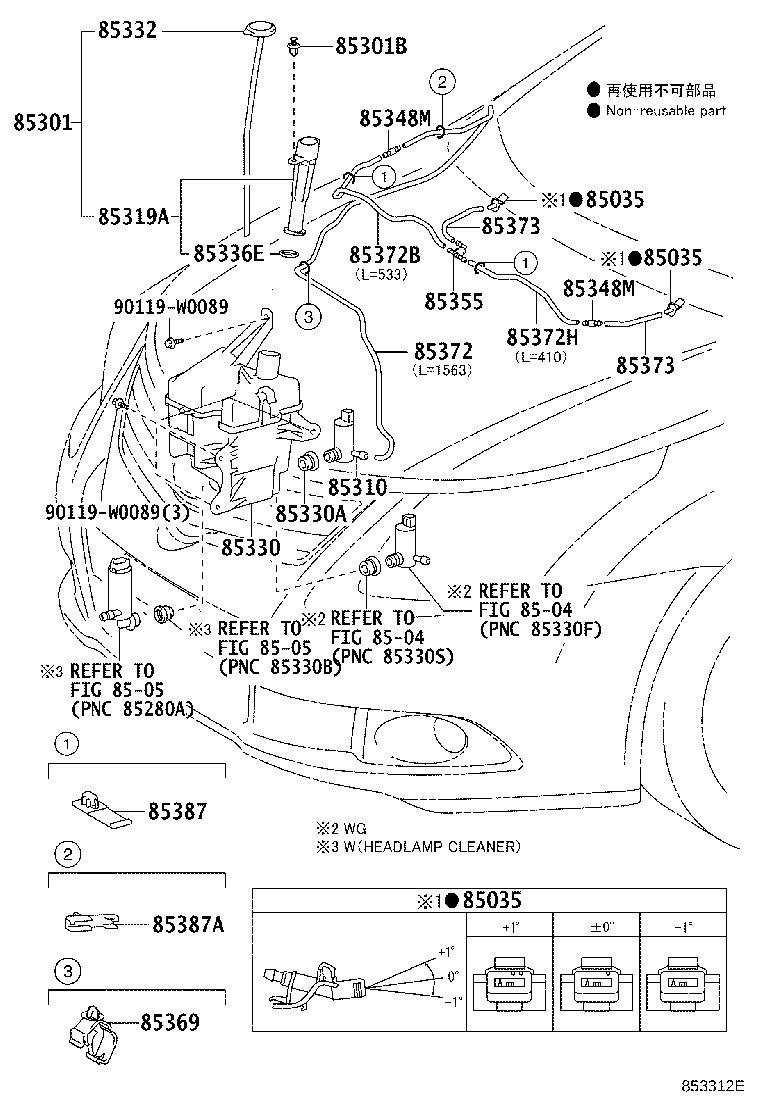 90099-33907 HOSE, WINDSHIELD WASHER (FROM JOINT TO NOZZLE) product image