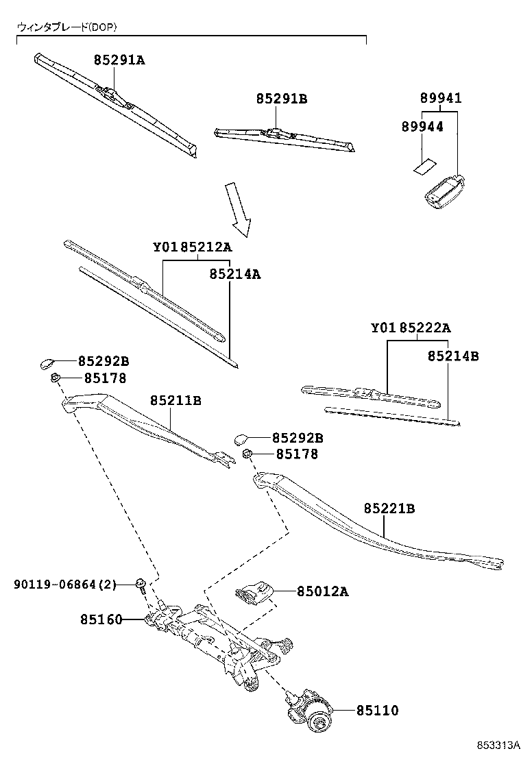 85211-62090 ARM, FRONT WIPER, RH product image