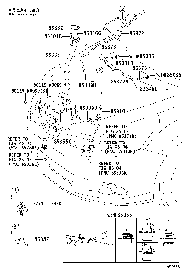 85381-30110 NOZZLE SUB-ASSY, WASHER product image