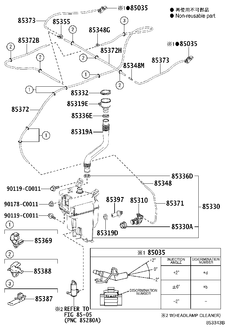 85319-0E100 HOSE, INLET product image