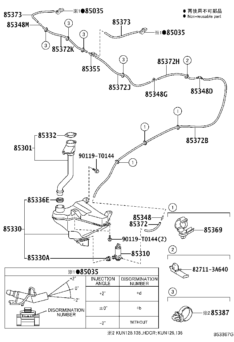Toyota 85315-0K280 JAR ASSY, WINDSHIELD WASHER