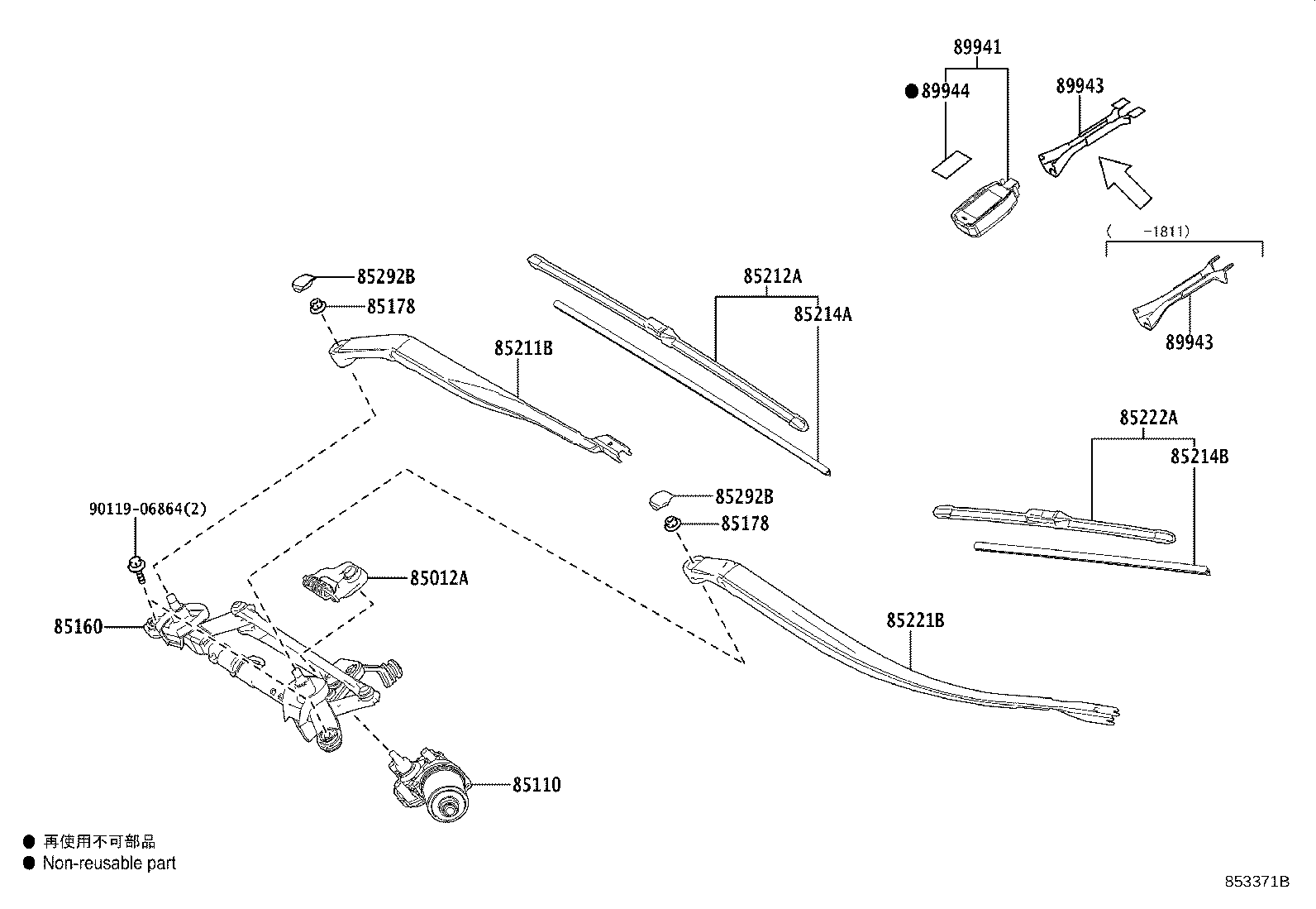 85150-62040 LINK ASSY, WINDSHIELD WIPER product image