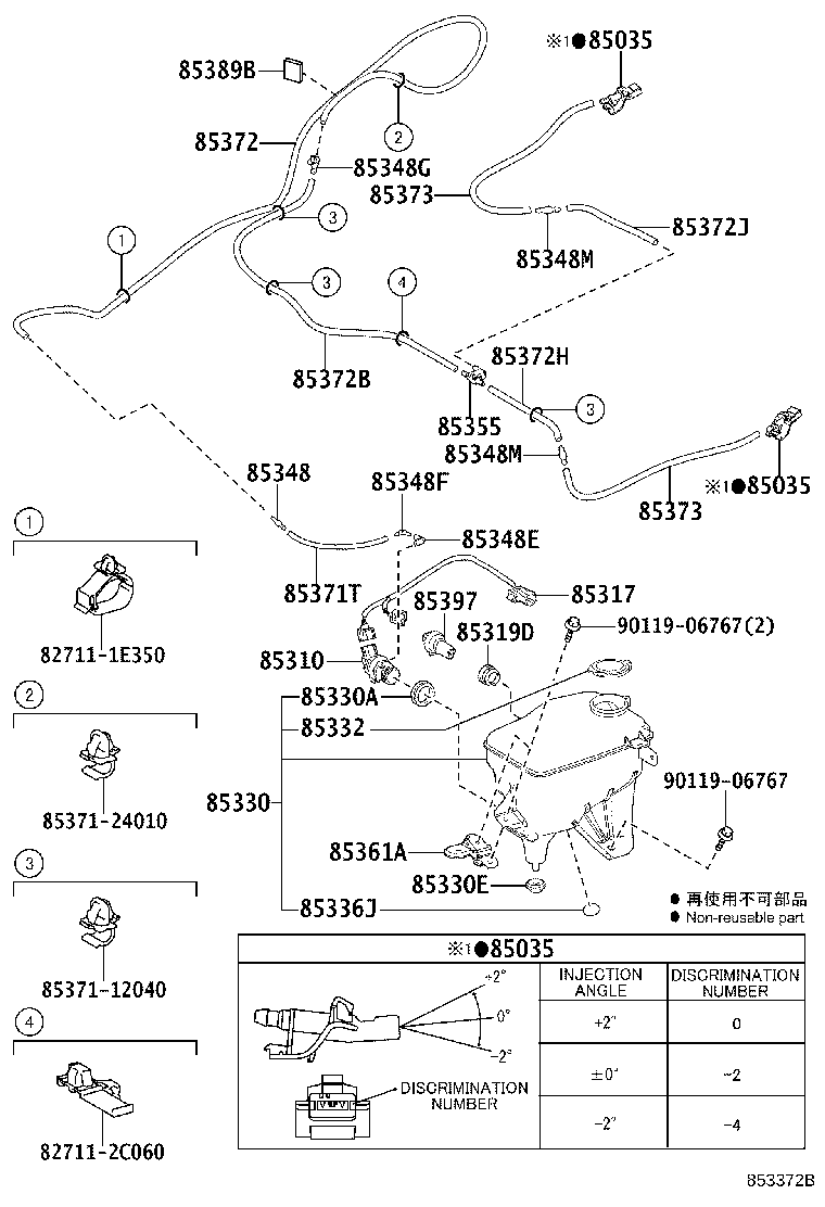 Toyota 85316-62020 CAP, WINDSHIELD WASHER JAR