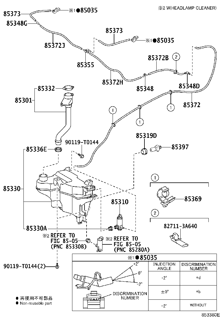 85355-71030 JAR ASSY, WINDSHIELD WASHER product image