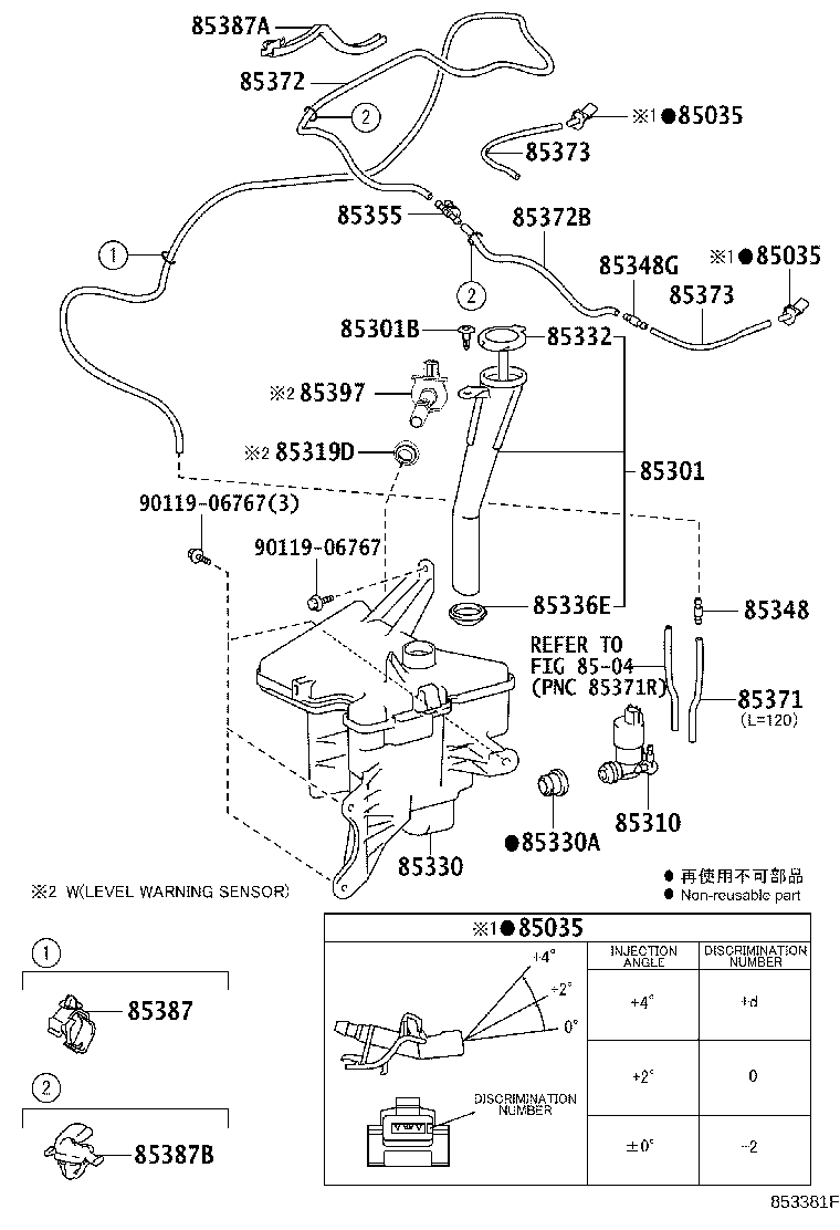 Toyota 85315-0W050 JAR ASSY, WINDSHIELD WASHER
