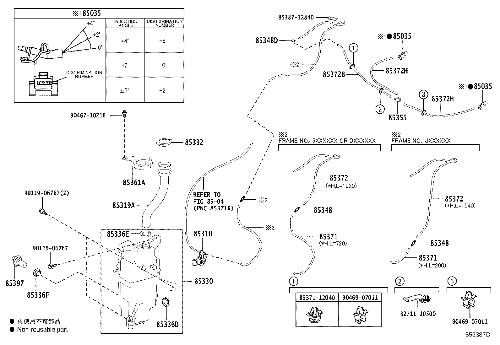 Toyota 85315-42320 JAR ASSY, WINDSHIELD WASHER