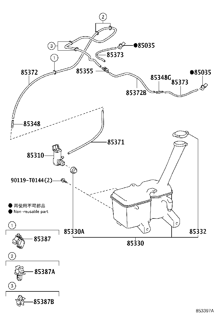 Toyota 90099-59372 HOSE, WINDSHIELD WASHER (FROM JOINT TO JOINT), NO.1