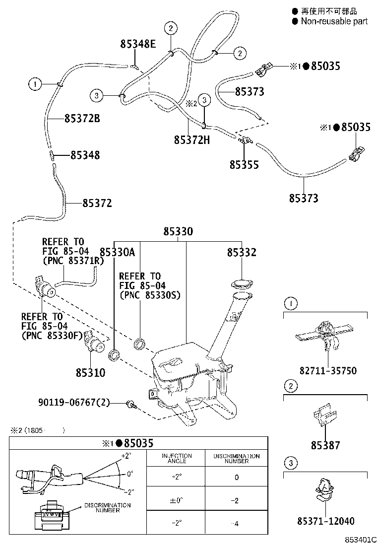 90099-59307 HOSE, WINDSHIELD WASHER (FROM JOINT TO JOINT), NO.3 product image