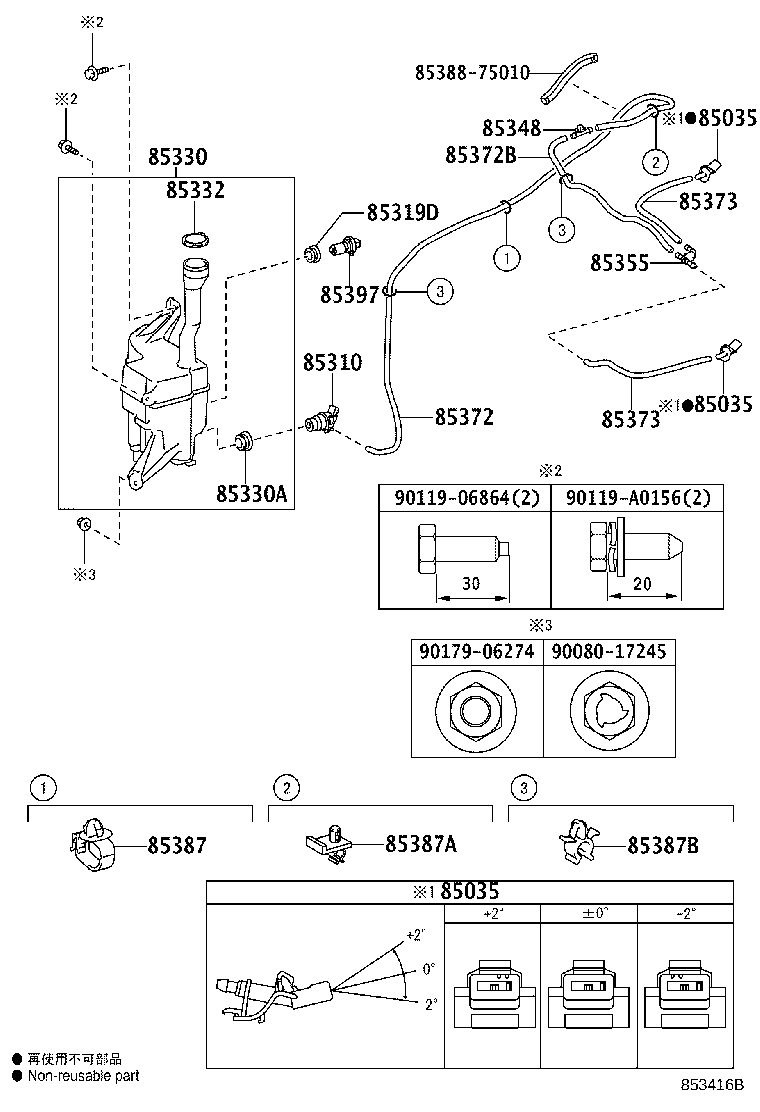 Toyota 90068-33275 HOSE, WINDSHIELD WASHER (FROM JOINT TO JOINT), NO.1
