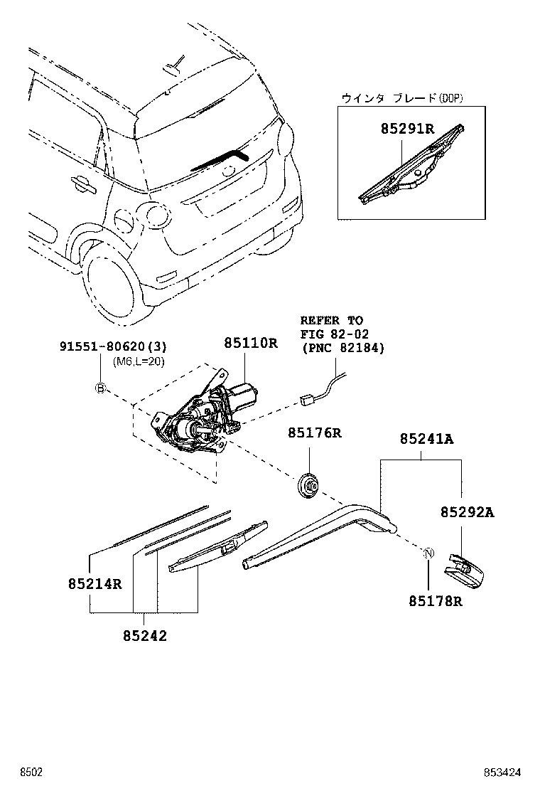 85130-B2180 MOTOR ASSY, REAR WIPER product image