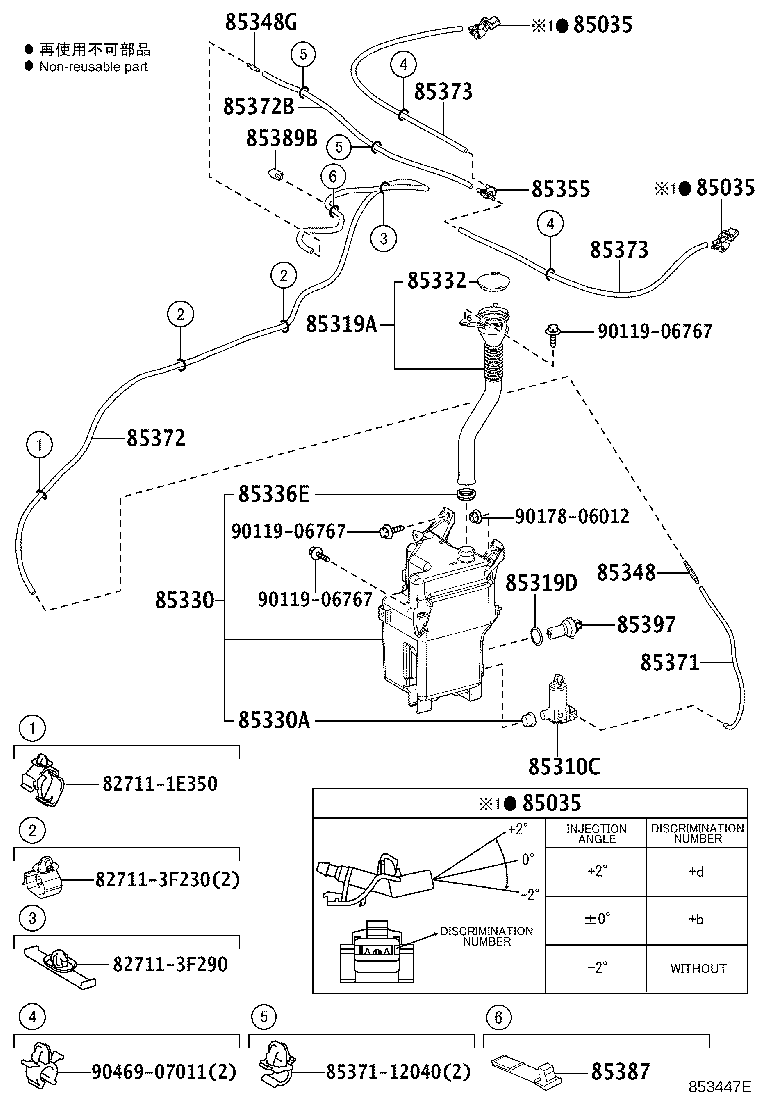 Toyota 85315-48280 JAR ASSY, WINDSHIELD WASHER