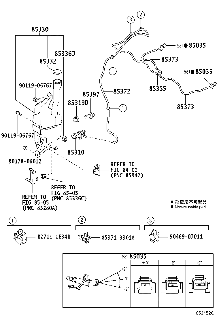 85355-33140 JAR ASSY, WINDSHIELD WASHER product image