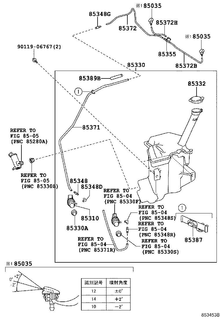 85355-52010 JAR ASSY, WINDSHIELD WASHER product image