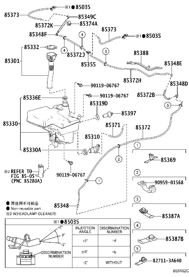 85355-24061 JAR ASSY, WINDSHIELD WASHER product image