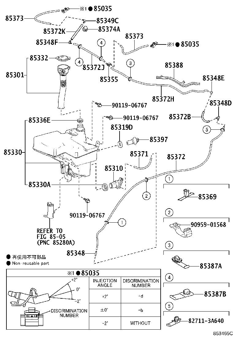 90099-62066 HOSE, WINDSHIELD WASHER (FROM JOINT TO JOINT), NO.5 product image