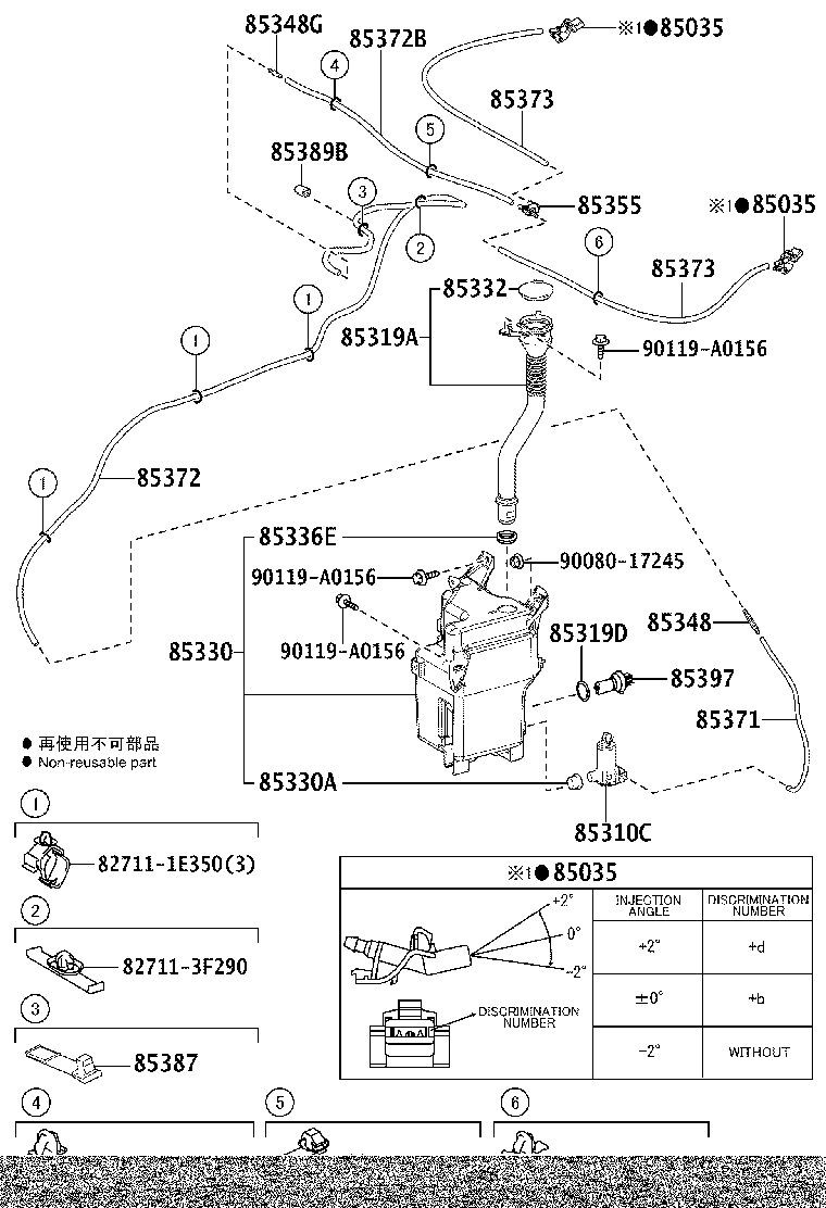 Toyota 85330-0E031 MOTOR & PUMP ASSY, WASHER