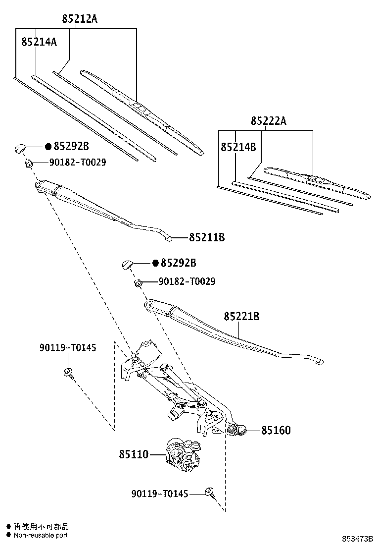 85211-0K090 ARM, FRONT WIPER, RH product image