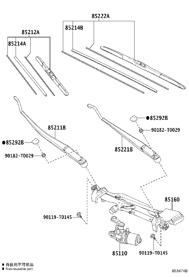 85211-0K090 ARM, FRONT WIPER, RH product image