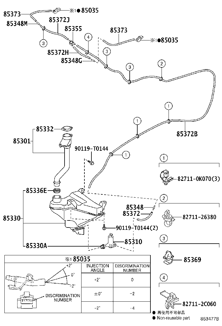 90068-33261 HOSE, WINDSHIELD WASHER (FROM JOINT TO JOINT), NO.1 product image