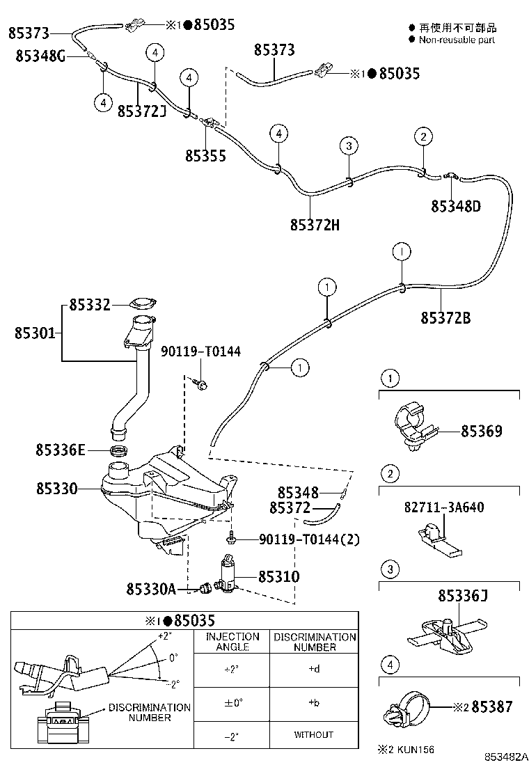 90068-59153 HOSE, WINDSHIELD WASHER (FROM JOINT TO JOINT), NO.2 product image