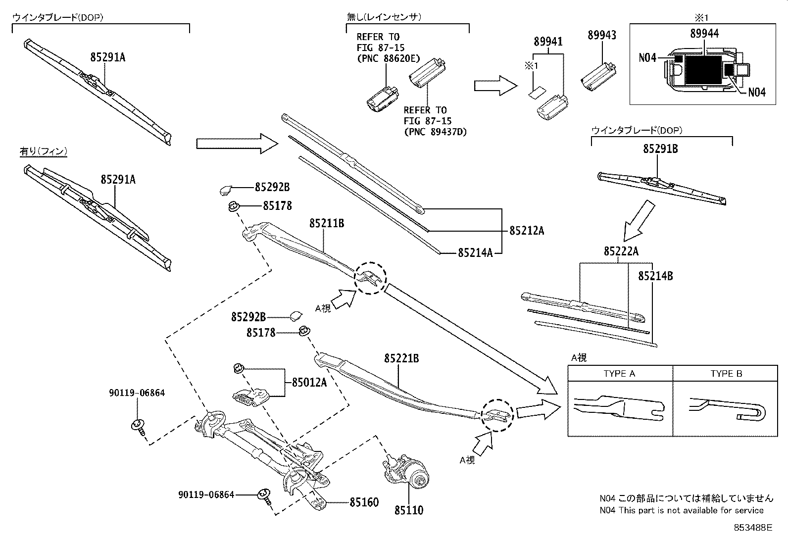 85213-47010 RUBBER, WIPER BLADE, RH(FOR WATER REPELLENT GLASS COAT) product image