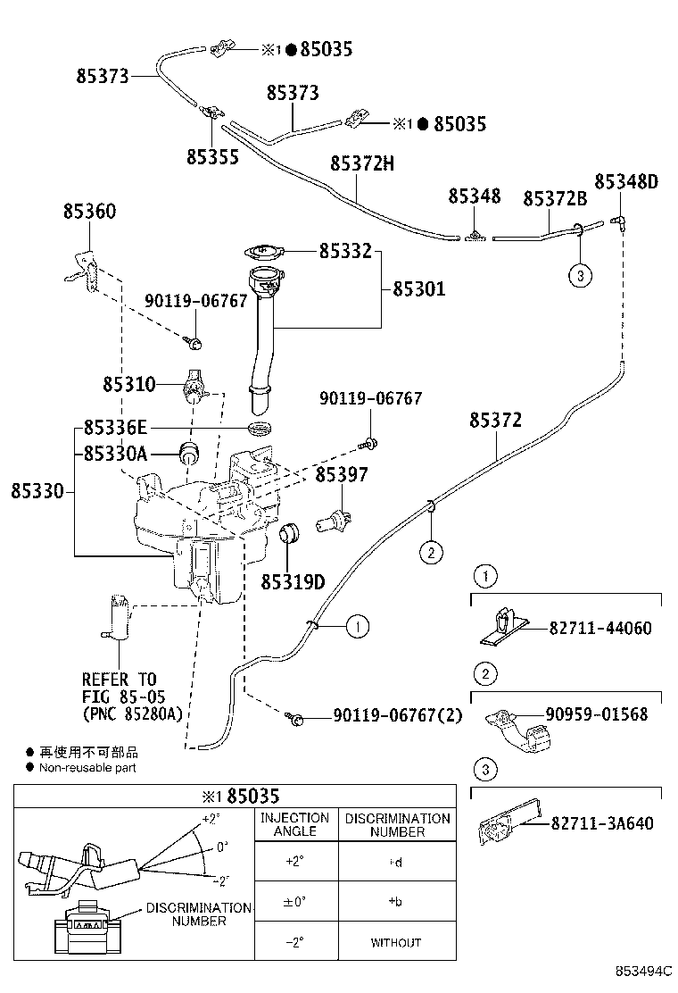 90099-62141 HOSE, WINDSHIELD WASHER (FROM JOINT TO JOINT), NO.1 product image