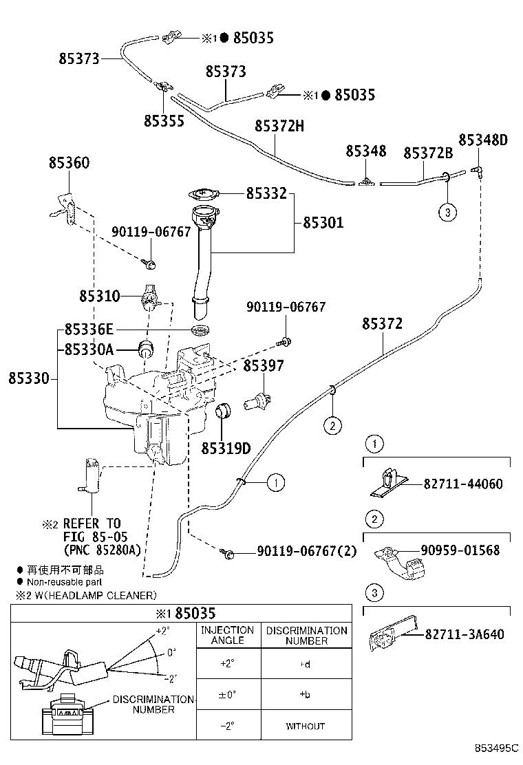 Toyota 90099-62141 HOSE, WINDSHIELD WASHER (FROM JOINT TO JOINT), NO.1