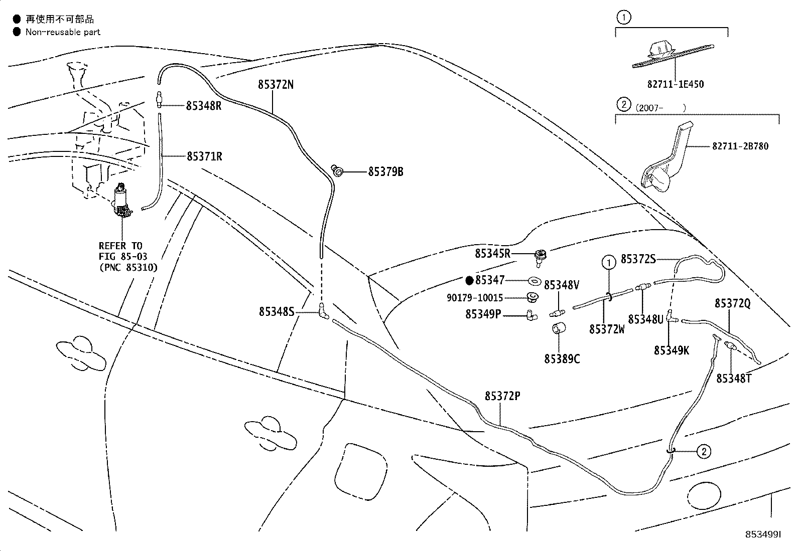 90099-62065 HOSE, REAR WASHER (FROM MOTOR TO JOINT) product image