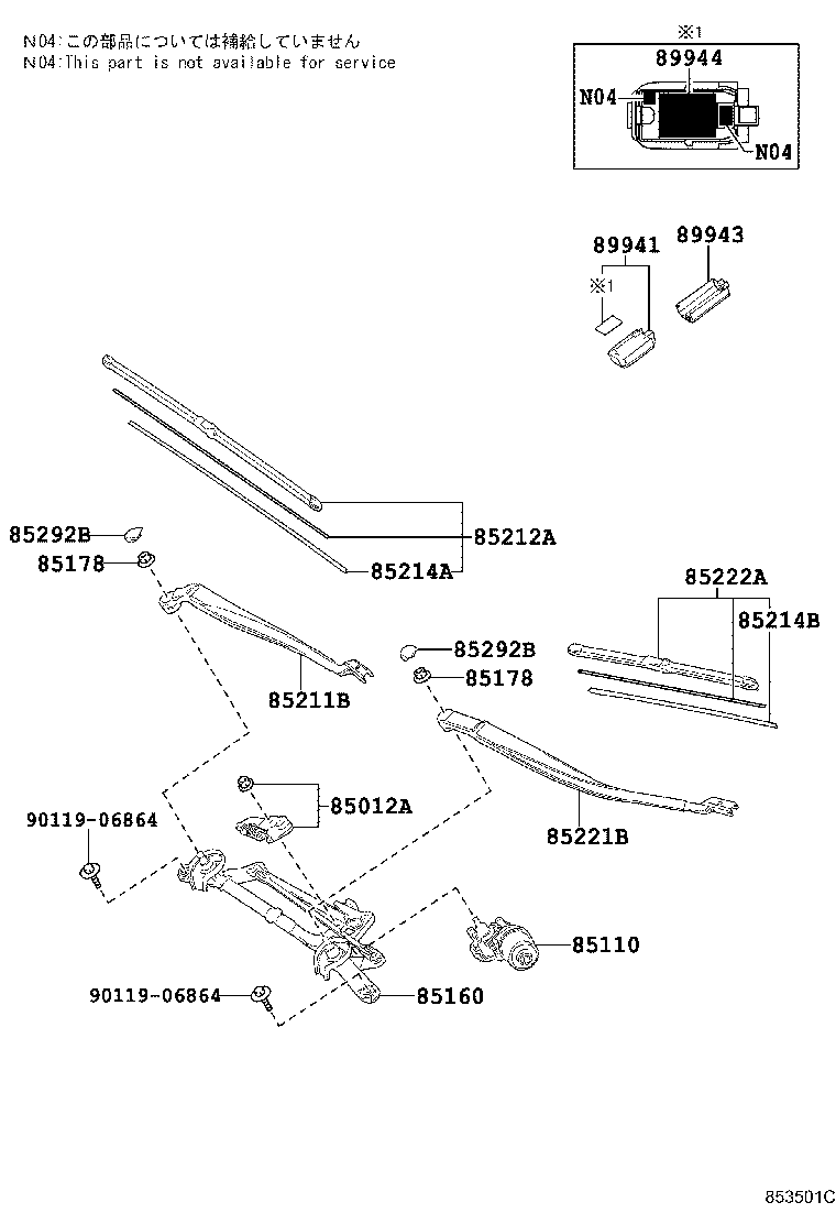85211-47171 ARM, FRONT WIPER, RH product image