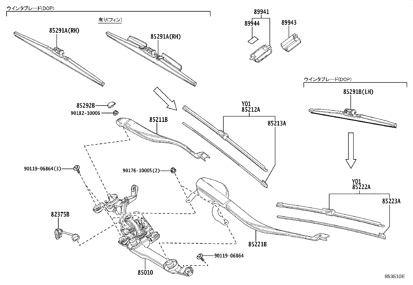 85213-48030 RUBBER, WIPER BLADE, RH(FOR WATER REPELLENT GLASS COAT) product image
