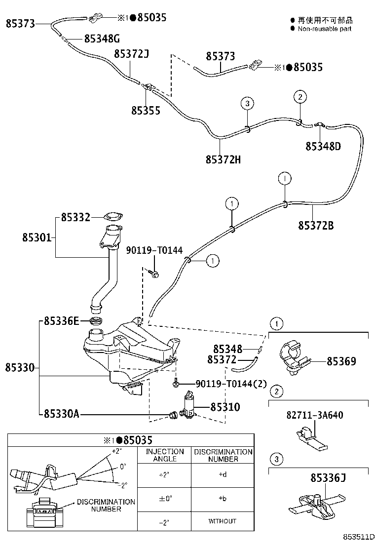 90068-59153 HOSE, WINDSHIELD WASHER (FROM JOINT TO JOINT), NO.2 product image