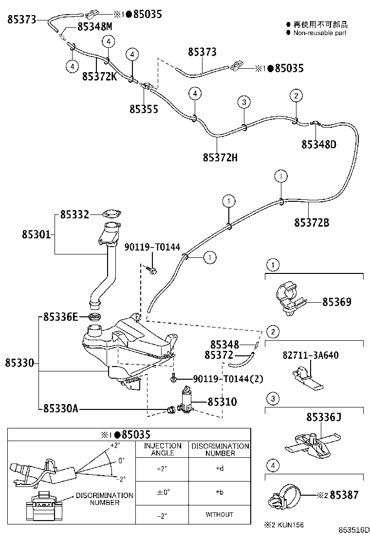 90068-59153 HOSE, WINDSHIELD WASHER (FROM JOINT TO JOINT), NO.2 product image