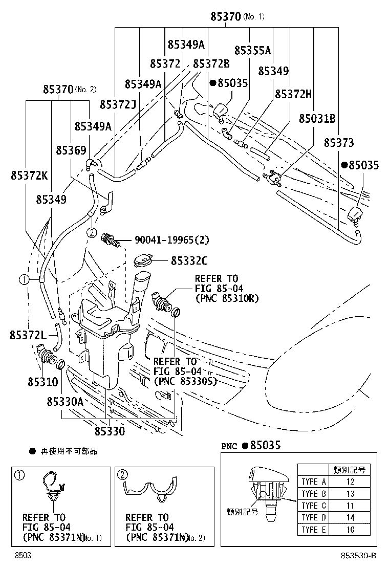 85332-97502 CAP, FRONT WASHER TANK product image