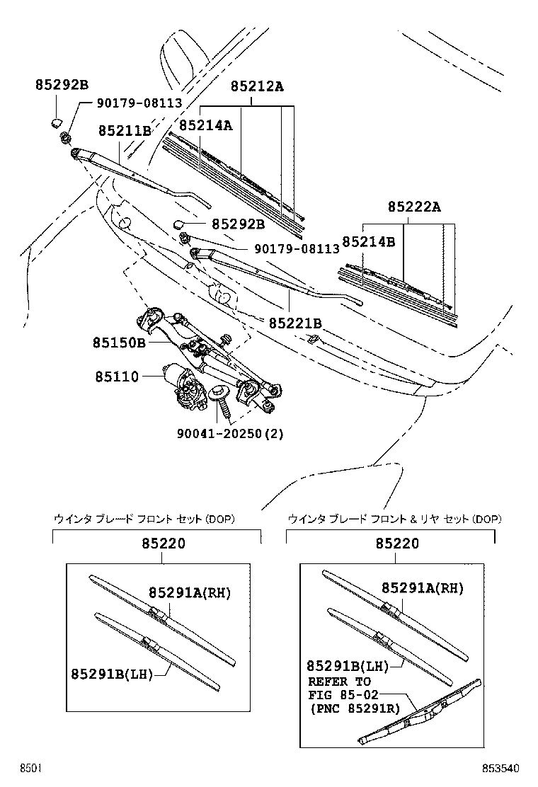 85201-B1050 BLADE ASSY, WINDSHIELD WIPER product image