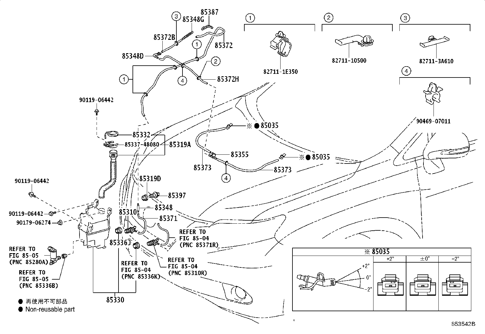 85355-48060 JAR ASSY, WINDSHIELD WASHER product image