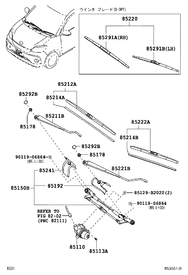 85201-B1090 BLADE ASSY, WINDSHIELD WIPER product image