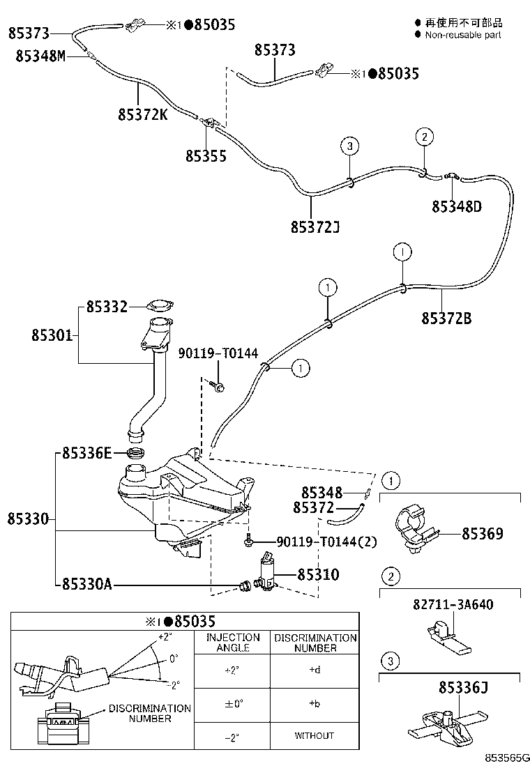 90068-59153 HOSE, WINDSHIELD WASHER (FROM JOINT TO JOINT), NO.2 product image