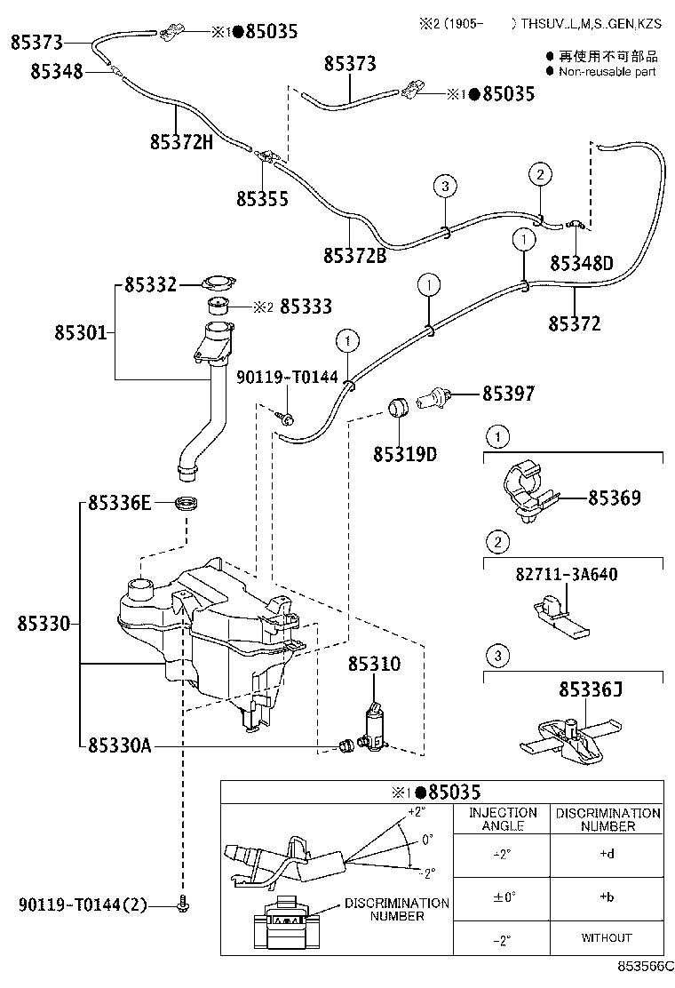 90068-59153 HOSE, WINDSHIELD WASHER (FROM JOINT TO JOINT), NO.2 product image