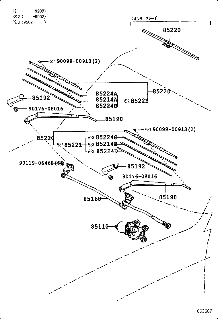 85221-60040 ARM ASSY, WINDSHIELD WIPER product image