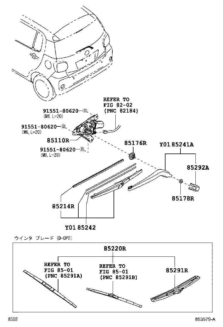 85201-B1100 BLADE ASSY, REAR WIPER product image