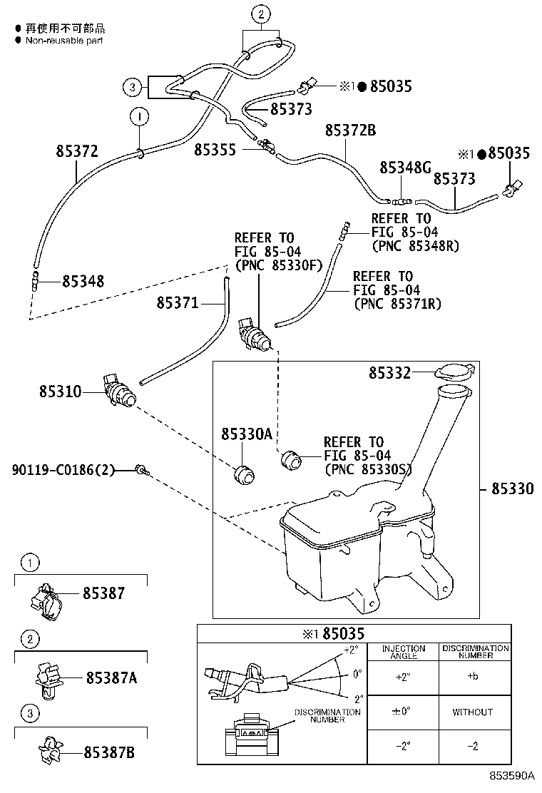 90068-33136 HOSE, WINDSHIELD WASHER (FROM MOTOR TO JOINT) product image
