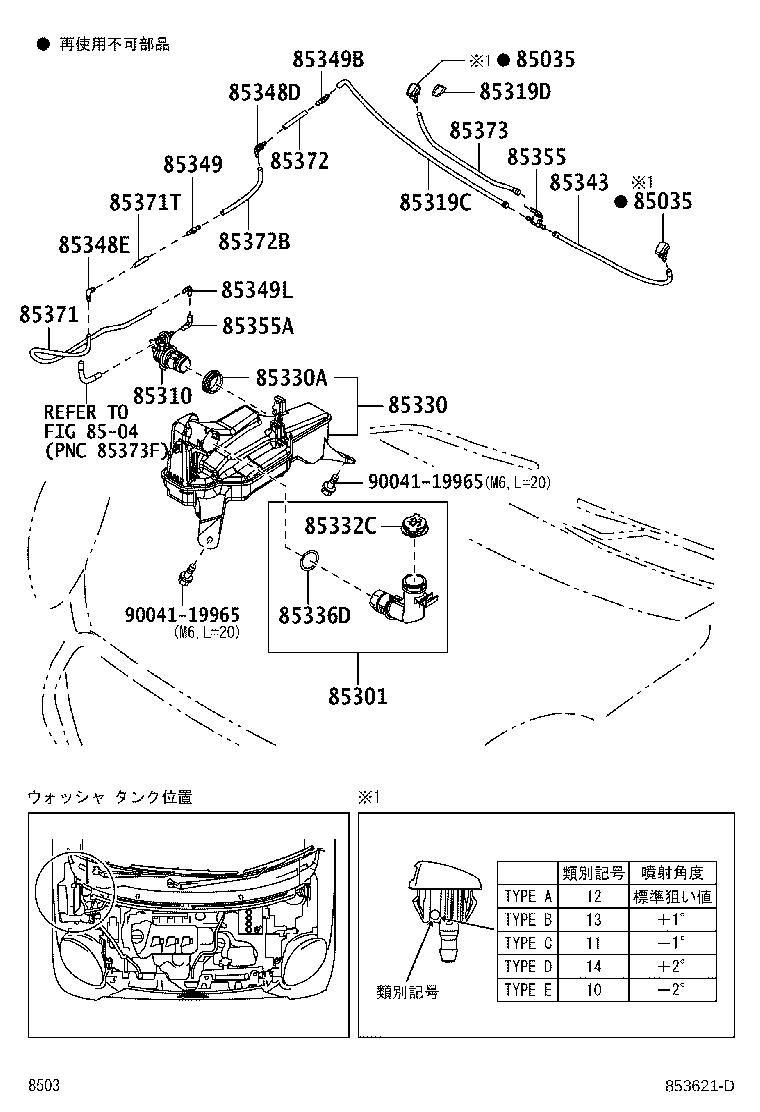 85301-B2230 INLET SUB-ASSY, WASHER product image