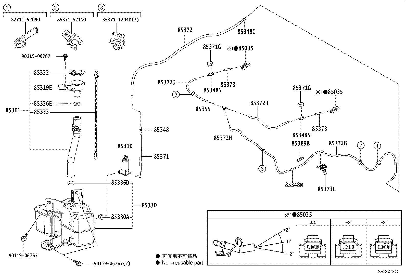 85319-47100 INLET SUB-ASSY, WASHER product image